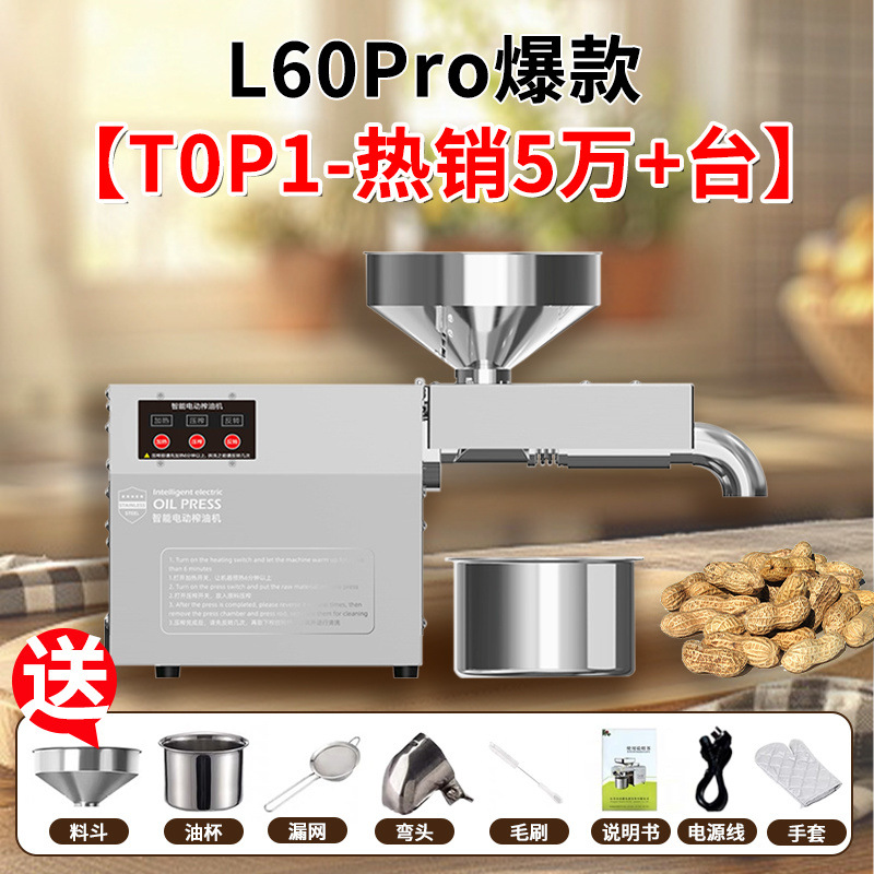 L60Pro 핫 모델 [TOP1-핫셀 50,000개 이상]