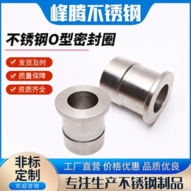 通用五金配件;接头;法兰