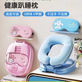 午睡枕小学生趴睡枕教室桌上趴趴枕可拆洗儿童午休抱枕头睡觉神器