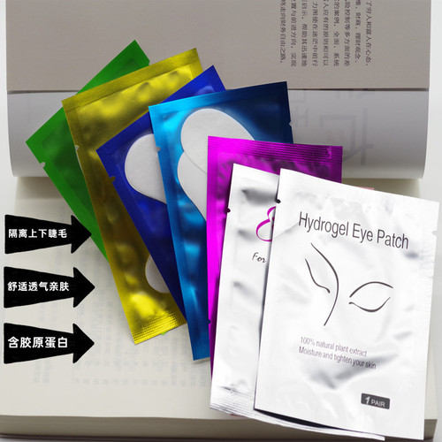 Wholesale new grafted eyelashes isolation eye patch isolation upper and lower eyelashes eyelash transplant eye patch collagen eye patch