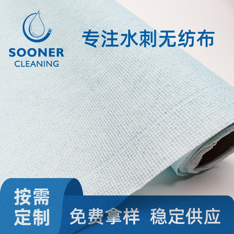 可定高摩擦木浆无纺布 除污垢用木浆涤纶高摩擦木浆无纺布