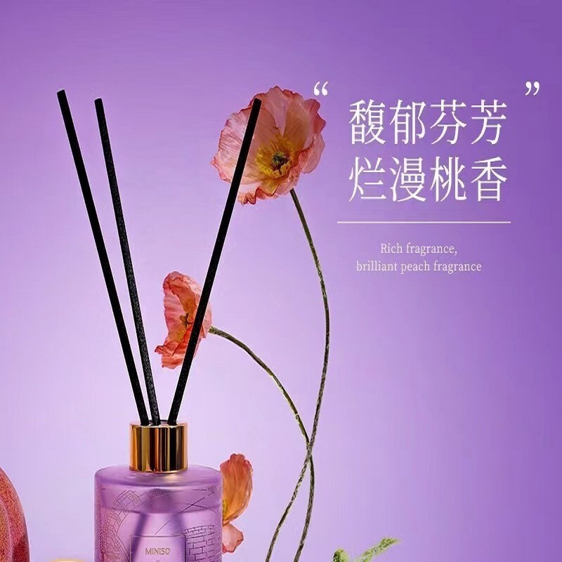 Miniso名創優品五つ星ホテル星が輝く花語2.0シリーズ無火香薫|undefined