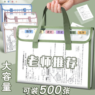 Grid Portable Accordion File Bag Student File Bag Accordion Folder Large Capacity Test Paper Storage Bag