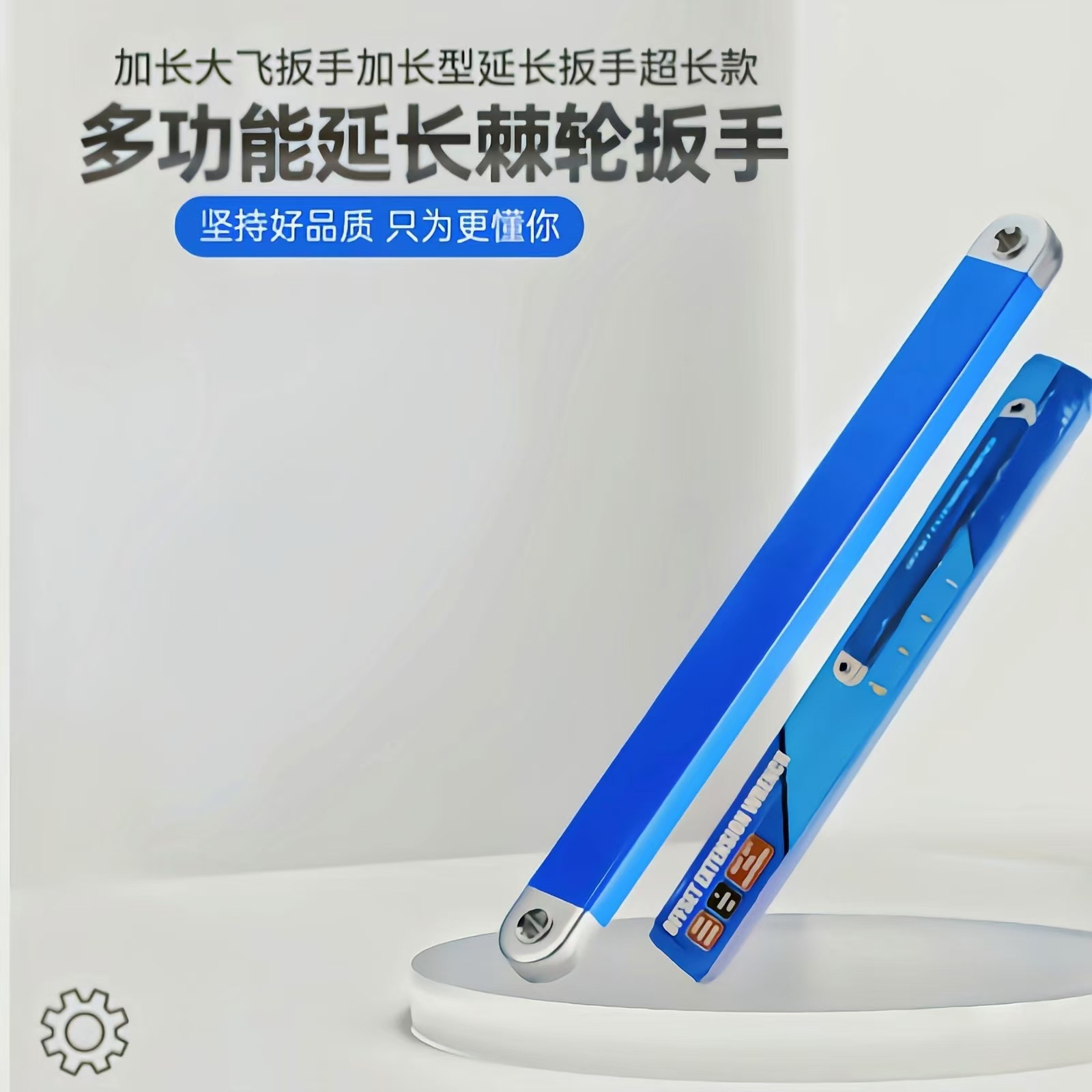 跨境多功能延长扳手棘轮延长扳 加长两用扳手offset Extension