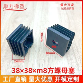 橡塑管套;其他塑胶零件;塑料堵头