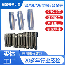 不锈钢非标件线切割精密五金件cnc数控车床加工304不锈钢件精加工