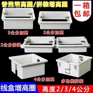 PVC��ȼ�����׺� �Ӿ��� 86������Ȧ �o���׺� 86��2cmƴ�b��̫��