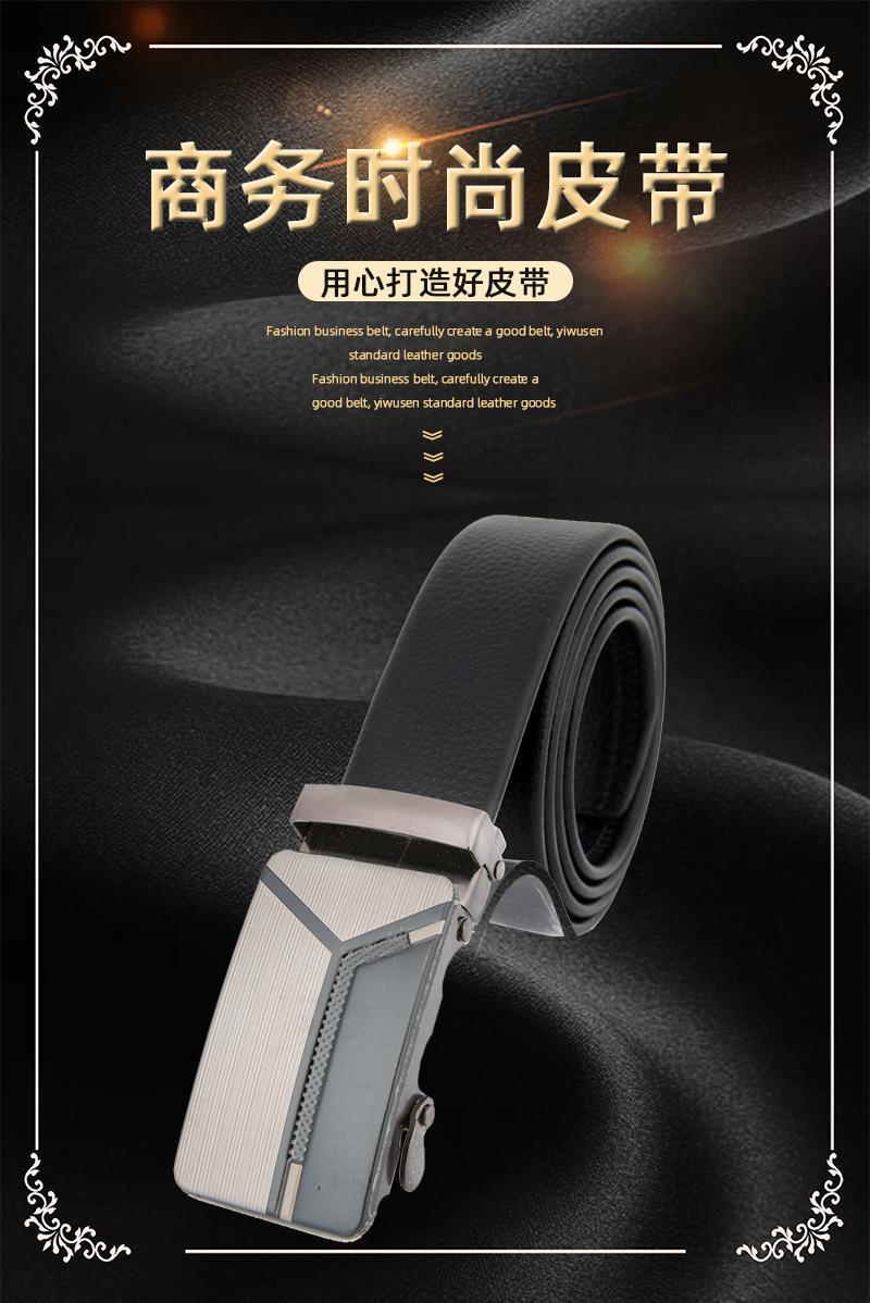 地摊货源男士皮带头层牛皮男款高端正品真皮裤腰带编织帆布腰带时来运转皮带尼龙战术腰带belt时来运转温州皮带男士批发