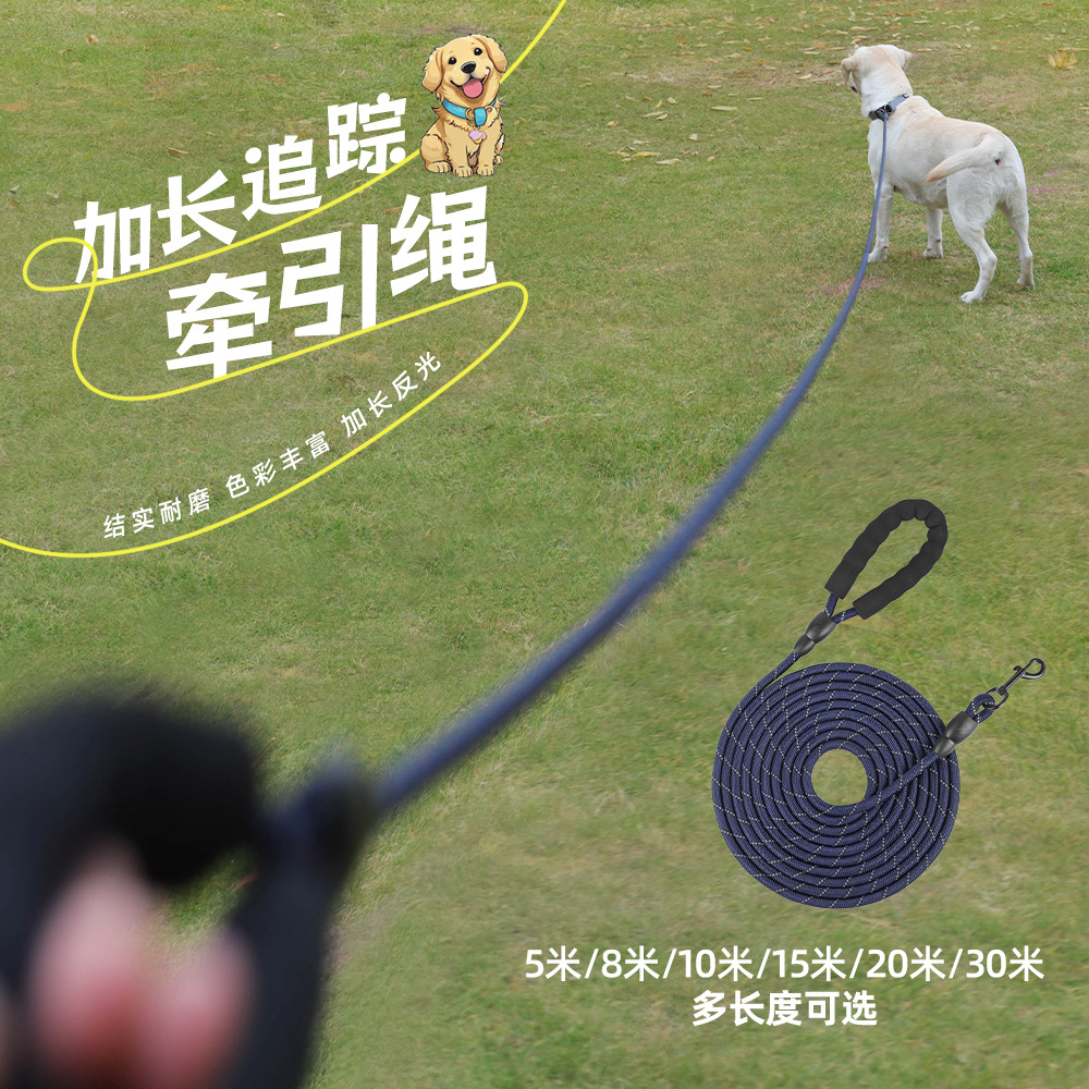 Corda de tracción de perros alargada de nylon reflectante para perros de gran tamaño a prueba de explosiones corda de rastreo de perros al aire libre corda de tracción de perros