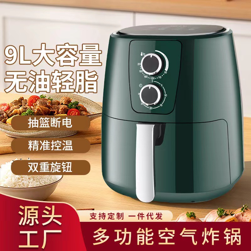 Air Fryer 5L Household Large Capacity Oil-Free, Low Smoke, Non-Stick Coating, Visible, No Flipping, One Piece Delivery, Visible Model