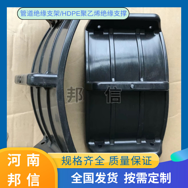 DN610管道绝缘支架 聚乙烯套管隔离支架 DN406黑色隔离滑块支撑块