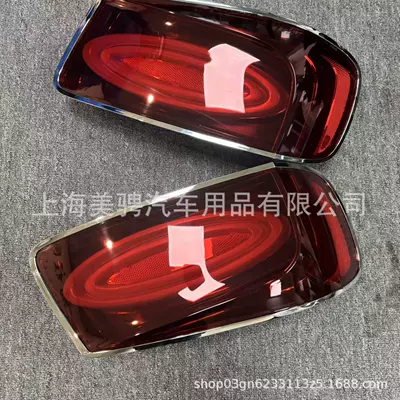Applicable to Bentley Flying Tail light