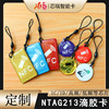NFC entrance guard card Glue make NTAG213 Epoxy Card IC Epoxy Card NFC Electronic tags Amiibo card