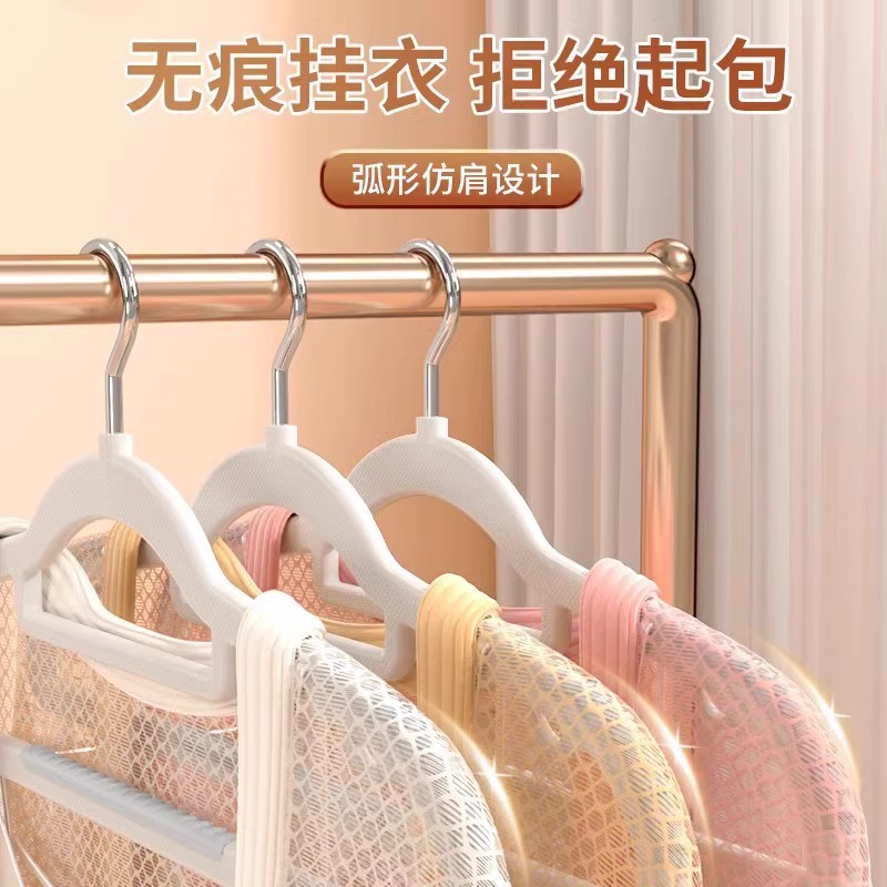 ハンガー家庭用ハンガー肩掛け角無痕滑り止め干しハンガー衣類棚湿両用ベランダ衣類支え|undefined