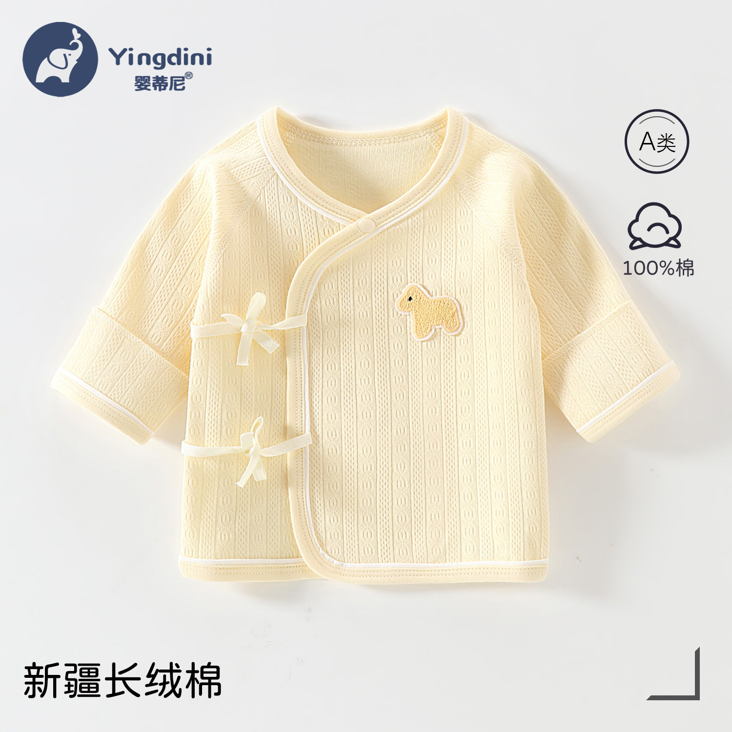 Cute pony [pure yellow] / 52 yards【 2.5-4kg 】