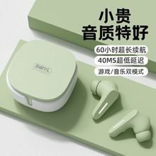 蓝牙耳机无线运动入耳式安卓苹果降噪vivo适用长续航高音质耳机