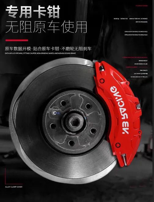 Aluminum Alloy Brake Caliper Cover for Mitsubishi Lancer/Eclipse Cross/Asx/Outlander/Pajero