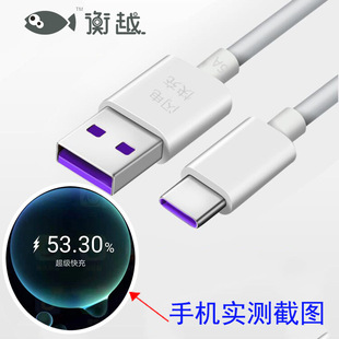 Type-c������5A�m��춘sҫ�A��vivoС��oppoһ���֙C�������늾�