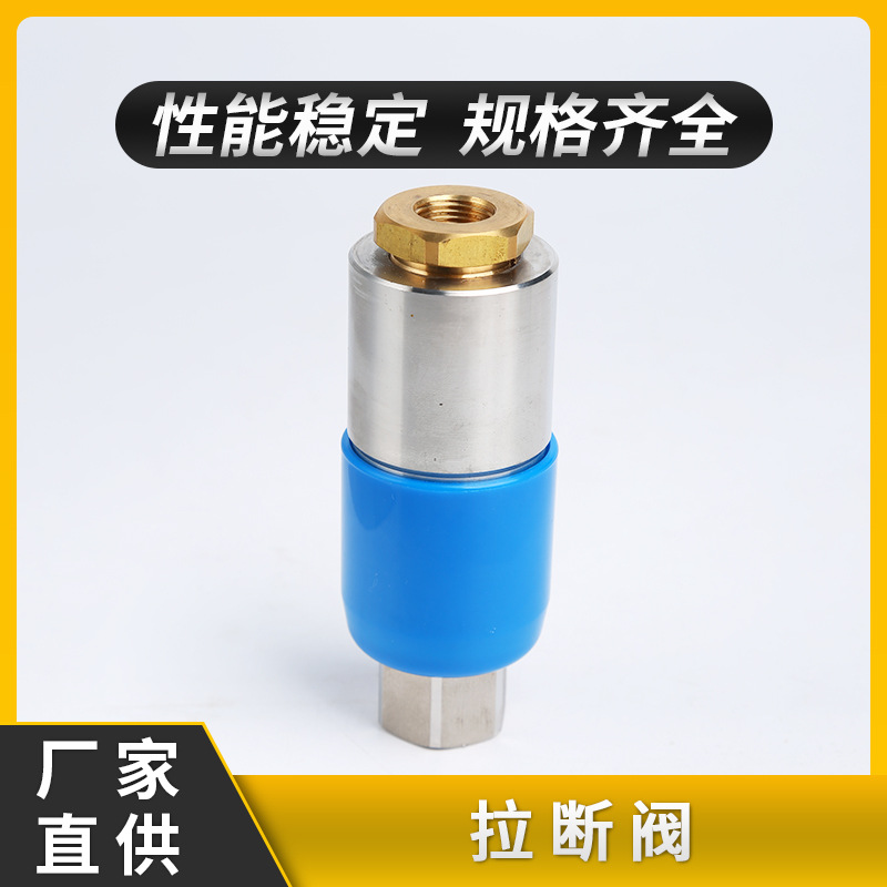 加气站加氢站耐德加气机不锈钢拉断阀天然气泄压阀佰焰LNG拉断阀