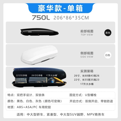 Roof box | Rack - no-drilling-required-750l-double-door-single-compartment-2068635-deluxe-model-please-specify-color-in-order-notes