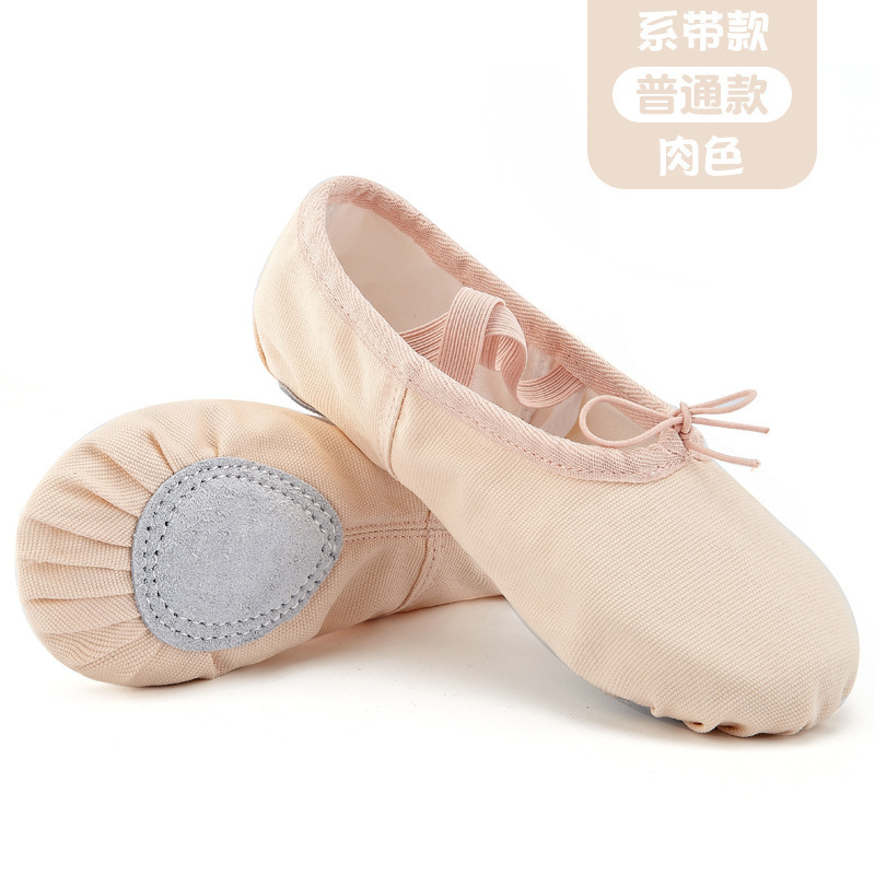 子供用ダンスシューズ、女の子用ソフトソール練習用、大人用ピンクバレエ猫爪ダンスシューズ、中国舞踊シューズ|undefined