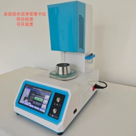 测定仪;沥青试验仪器;其他仪器仪表