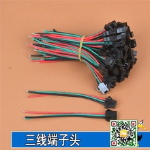 LED�컨��Ͳ�������Դ��ĸ��10cm/15CM/20CM��3P���Ӳ��^���Ӿ�