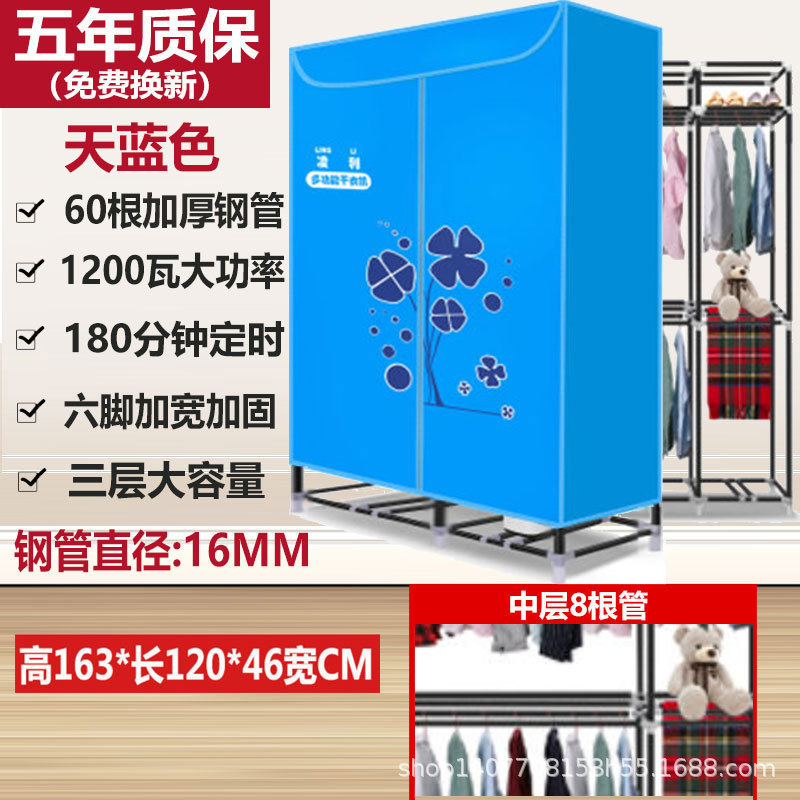 Lingli secadora de ropa de gran capacidad secadora de ropa doméstica secadora de aire secadora de ropa rápida de ahorro de energía esterilización gabinete de secadora de ropa