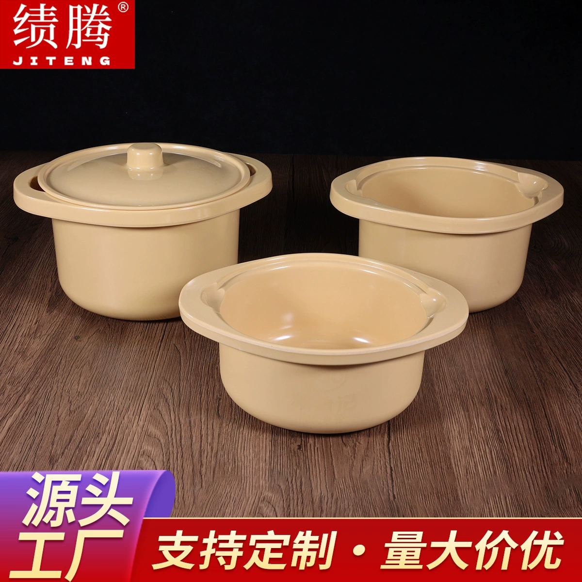 绩腾 Thickened rice pot holder, insulated non-slip pot holder, yellow stewed chicken and rice clay pot holder, imitation porcelain melamine stone pot holder, commercial