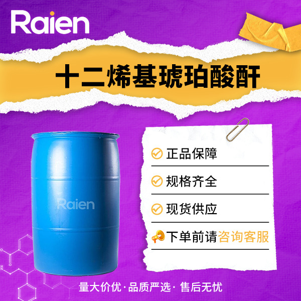 椰油酰氨基丙酸钠 乳化剂 发泡剂 90170-45-9  现货