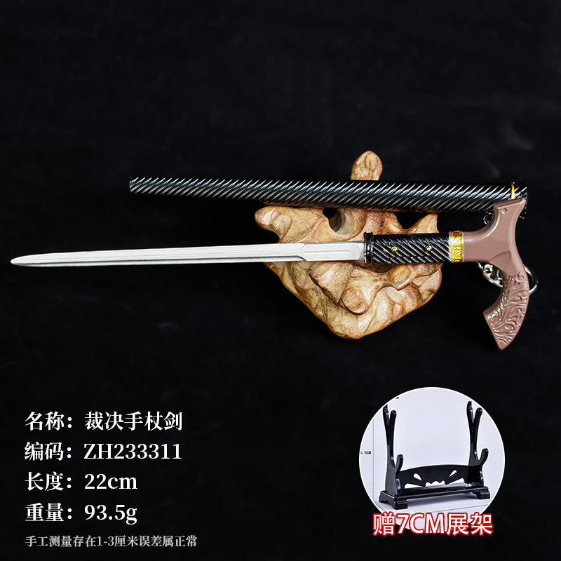 Espada de 21 cm (con vaina) + estante de regalo