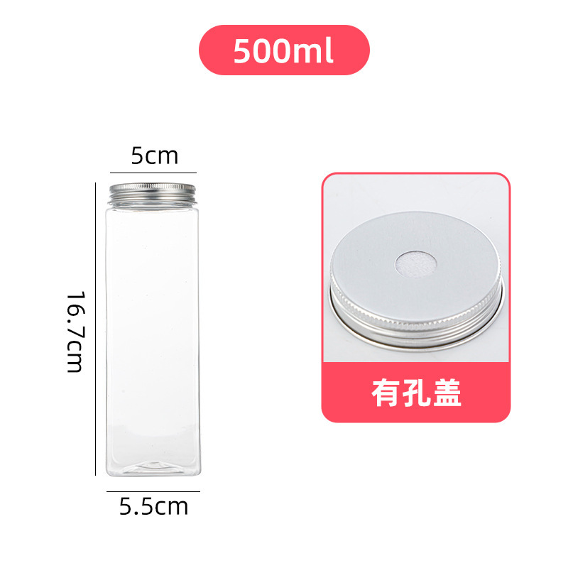 网红奶茶杯子一次性带盖透明加厚500ml方形果汁饮料瓶商用打包瓶|undefined