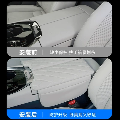 decoration car supplies, Armrest box pad