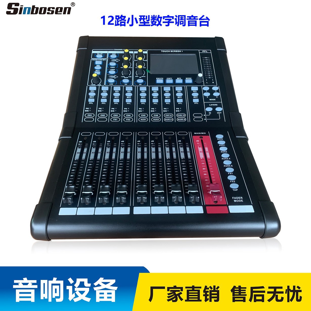 Sala de conferencias sala de conferencias sala multifuncional estudio de grabación comercial bar mezclador especial