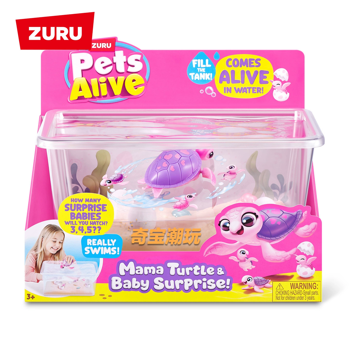 zuru Электрический аквариум для мамы для купания игра в воде, игрушка для мужчин и женщин, новая коллекция