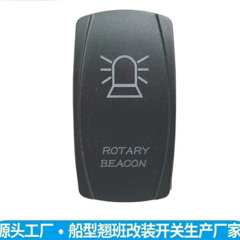 DC12-24V переключатель лодки RV Автобус Грузовик и т. д. кулисный переключатель звуковой сигнал символ переключатель одиночный сброс