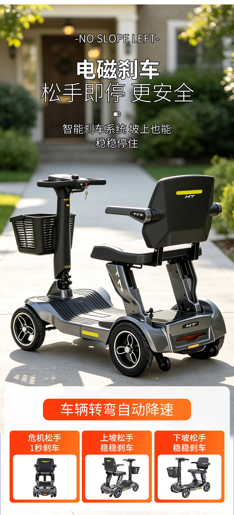 New four-wheeled electric vehicle, designed for seniors, a convenient and age-friendly small, foldable electric scooter for home use