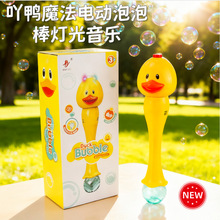 �羳��ͯȤζ�綯���ݰ�����ֳ�ȫ�Զ���ͨС��Ѽ�ƹ��������ݻ�