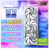Подходит для графической карты Gigabyte 5070, Snow Eagle GeForce RTX 5070 киберспорт, умное обучение графика