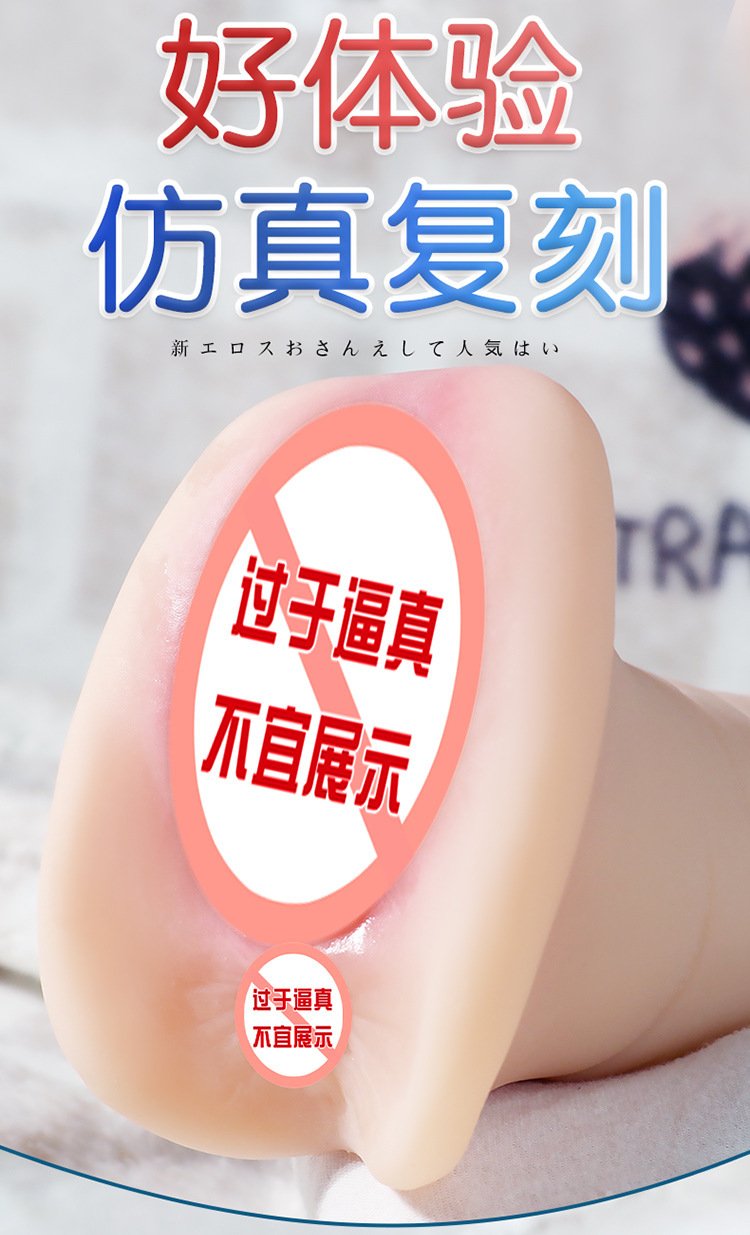 Jiuai Artificial Portable Male Masturbation Cup TPE Manual Flesh-Colored — detail image 3