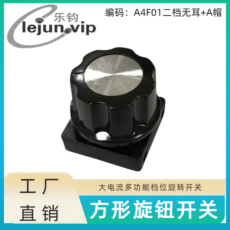 LEJUN�Ƽ���ɫ���������6A�������ת���� A4F01�޶����ľAñ