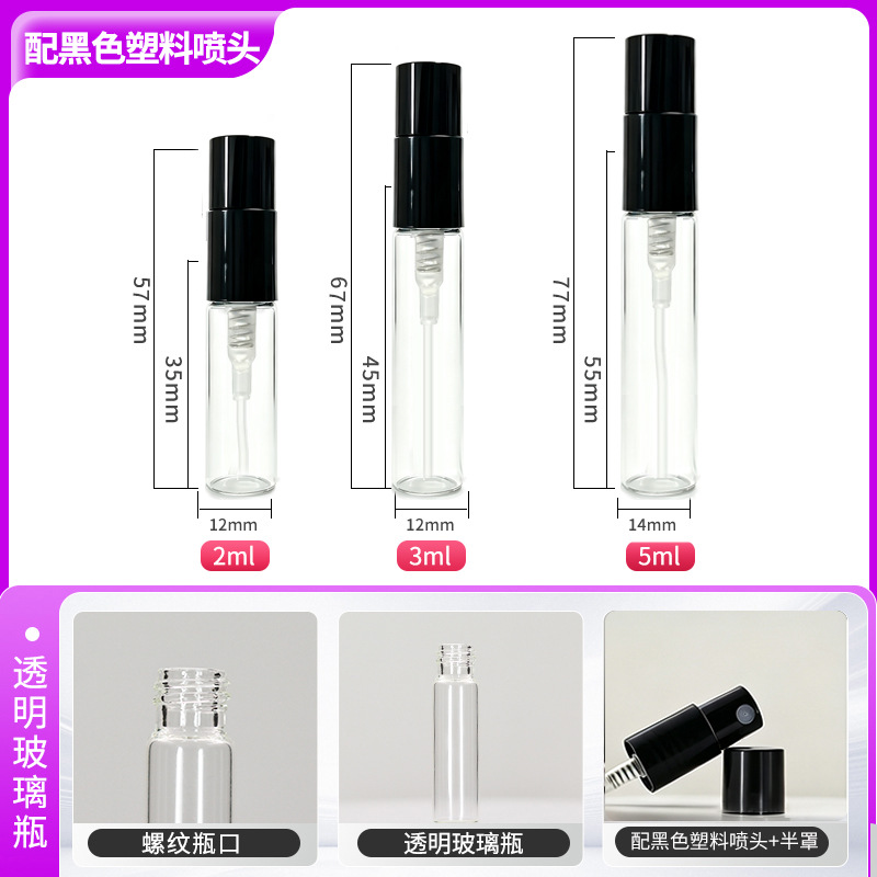 Botella de Spray para Perfume 2ml 3ml 5ml Vidrio para Cosméticos
