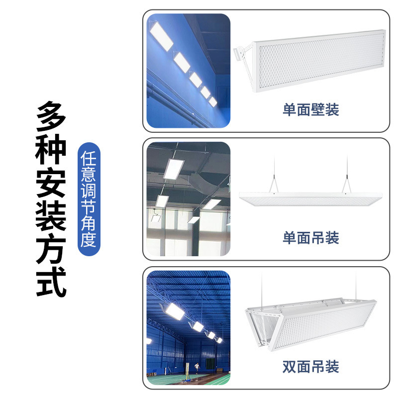 iluminación de campo de bádminton led antiresplandor de panal iluminación especial de campo de baloncesto interior sin sombra luz de campo de tenis de mesa