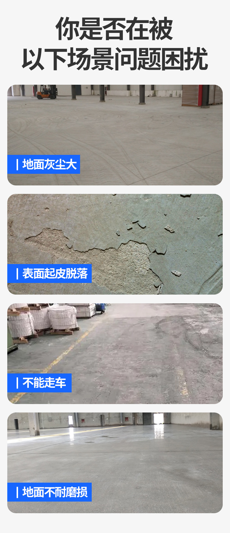 丙烯酸地坪漆1.jpg