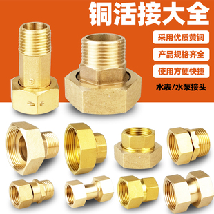 ȫ�~4��6��1��ˮ�����^���6���D4�ֱ�ǰֹ���y1.2��ˮ�î������^