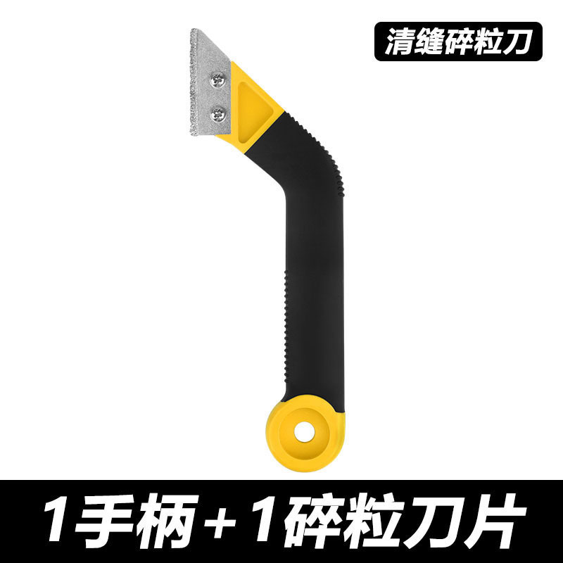 清缝工具套装美缝施工工具套装美缝清缝勾刀清缝会锥碎粒清缝刀|undefined