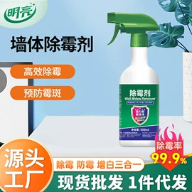 洗碗洗涤剂;洗洁精;多用途清洁剂