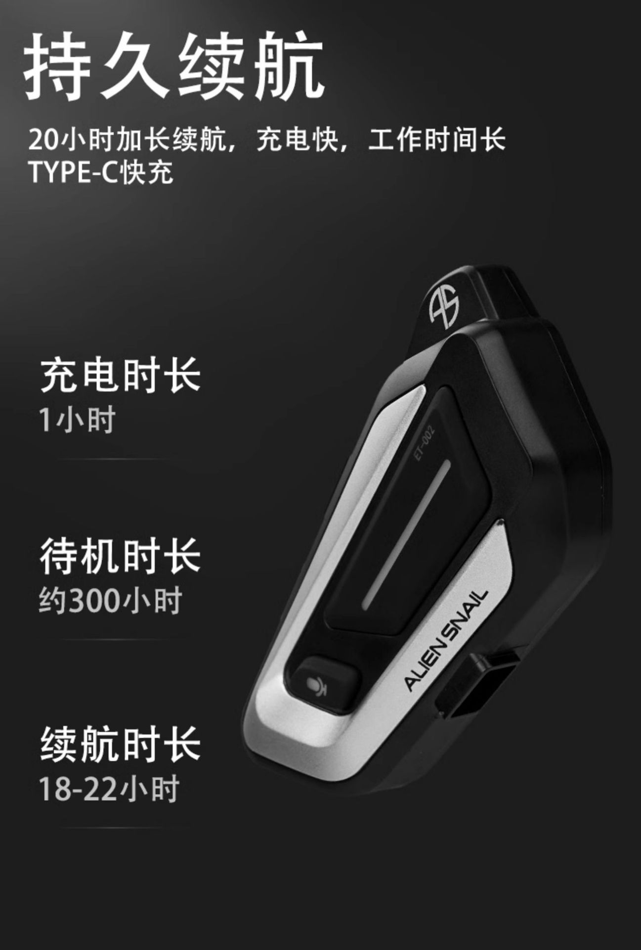 Suitable for Alien Snail's New Motorcycle Helmet Bluetooth Headset Long Battery Life Noise Reduction Riding Full-Face Helmet Half Helmet Machine
