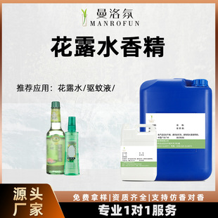 �����������û�¶ˮ�����㾫�����ջ�ˮ������������Ȼ���㾫��