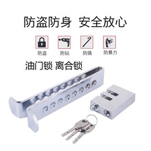 8孔汽车防盗锁离合器锁油门刹车踏板锁小车防身安全暗锁离合锁